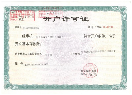 資質榮譽